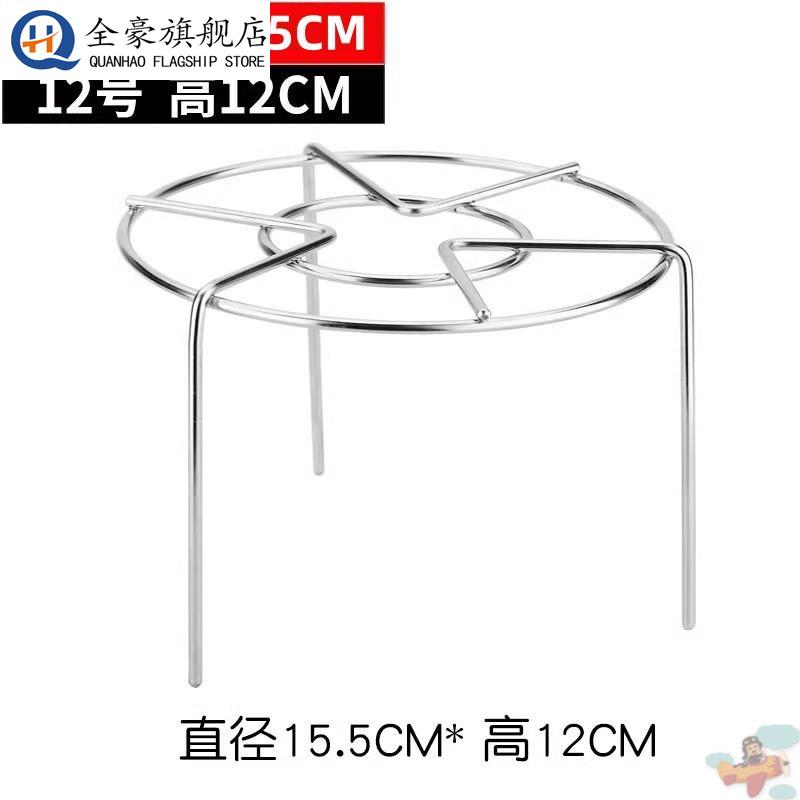 304不锈钢蒸架电饭煲内隔水蒸菜架子家用蒸笼屉架高压锅高脚蒸格