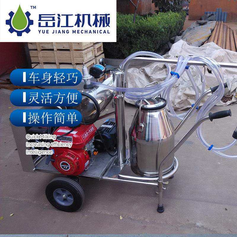 9J-I型油电两用旋片式真空泵挤奶机 汽油机挤奶小车 上气快挤奶机