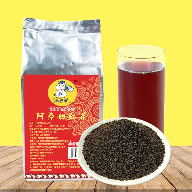 盾广鲜印度阿萨姆红茶500g 台式奶茶店商用CTC红碎茶