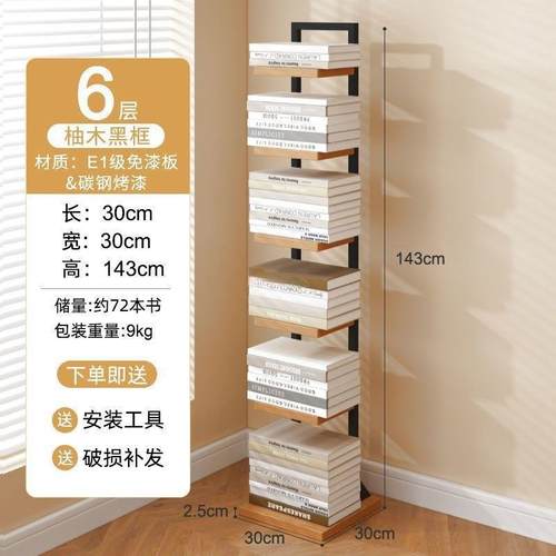 隐形墙角架落地置物架免生打孔可省调节层书高学RPR宿舍空间防尘