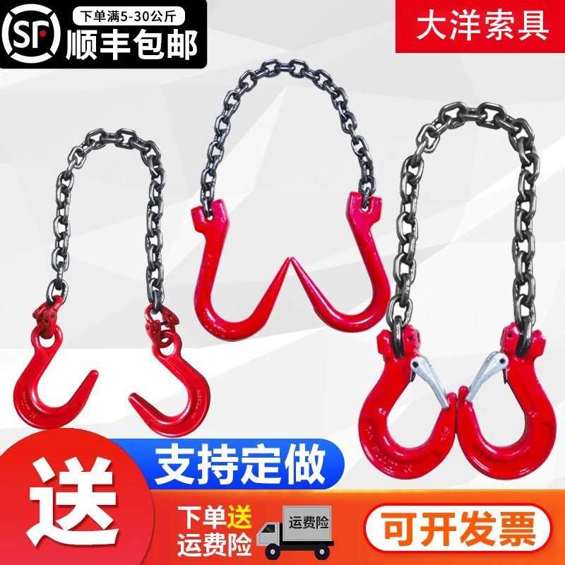 双头钩起重链条吊索具吊具吊钩挂钩羊角钩子锰钢链条吊装工具