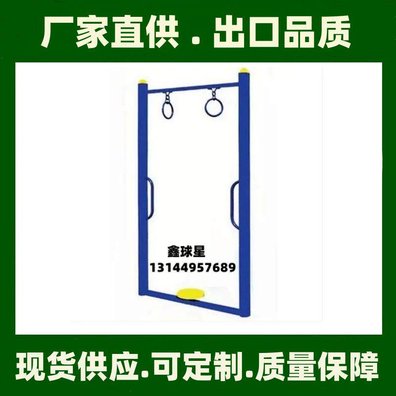 立式转腰器室外健身路径户外小区广场器材社区公园公共健身器材厂