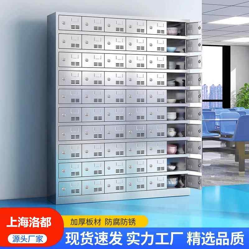 304不锈钢餐盘柜碗柜学校食堂员工餐具柜食品级多门收纳储物柜