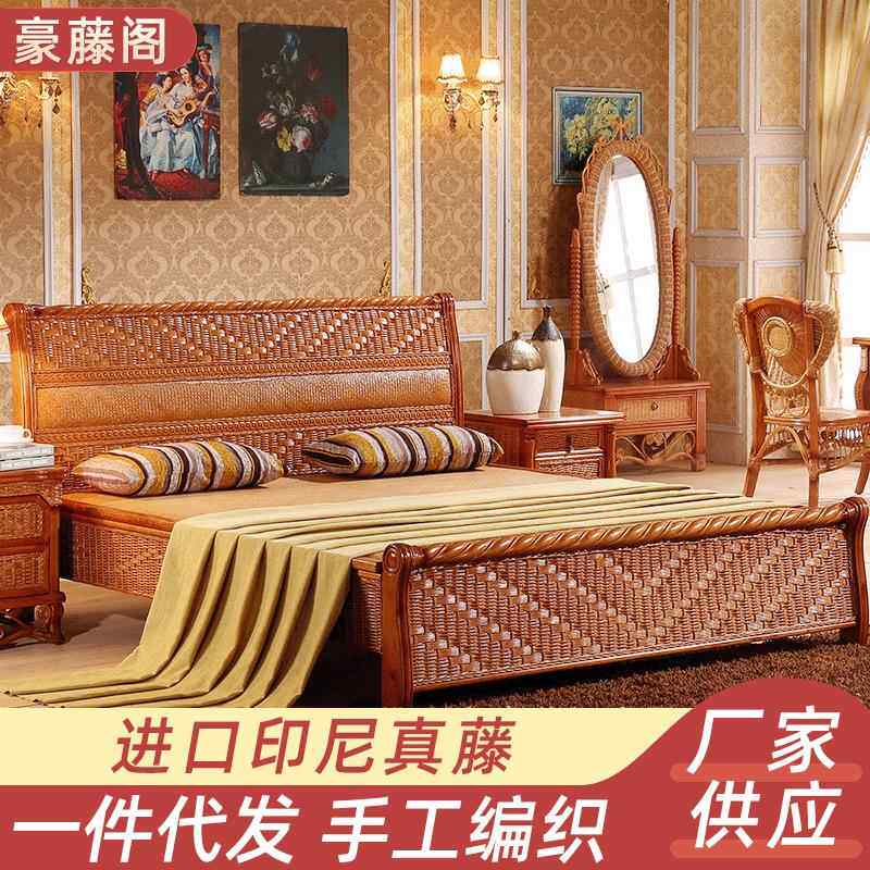 厂家酒店民宿真藤藤木家具田园风天然藤木床酒店实木床藤艺