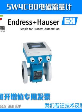 5W4C80-10AA2/0电磁流量计5W4C80-AADLHA0AUD21GA+AKI7Z1