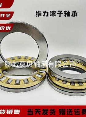 平面推力圆柱滚子轴承 81203 81204 81205 81206 81207 M TN