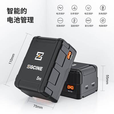 ZGCINE V口广电级 95WH电池摄影灯影视灯图传滑轨DSLR电池 95瓦时