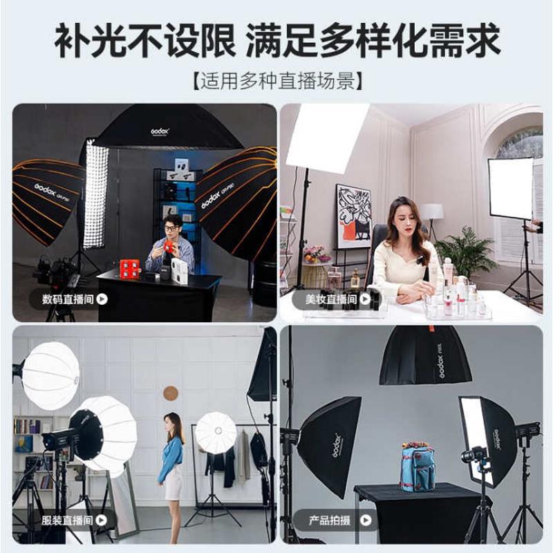 摄影影灯牛led神godox直播间棚太阳灯设备数字sl60w灯补媒体光灯