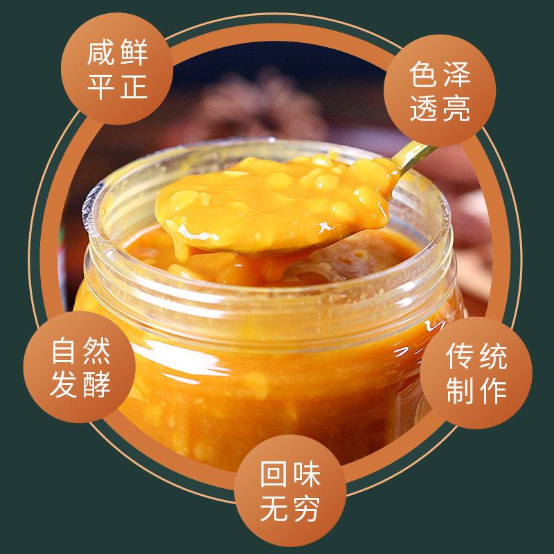 郑松兴正宗普宁豆酱广东潮汕特产黄豆酱豆瓣酱厨房调料炒菜海鲜粥