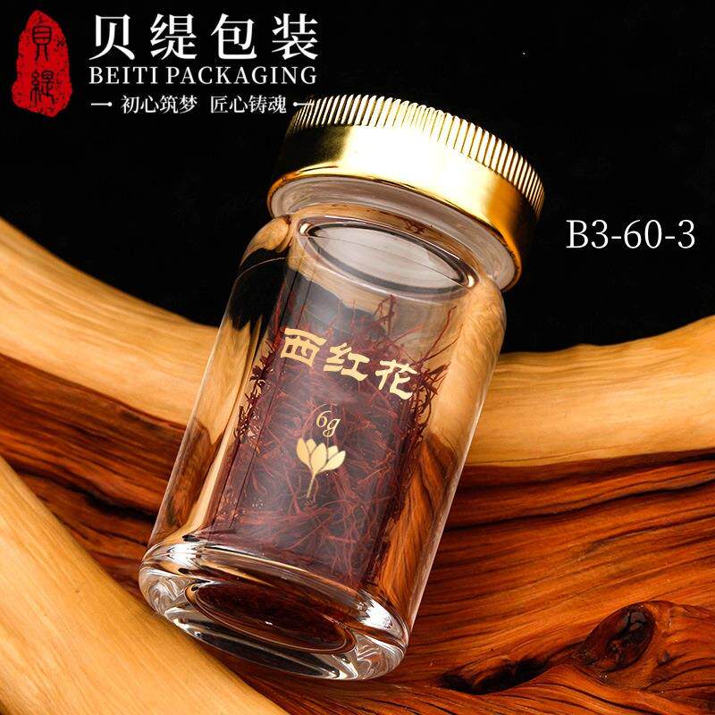 亚克力保健品瓶通用金属盖胶囊虫草包装瓶瓶子藏红花包装瓶子