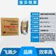 20co2.二6焊丝.1焊丝 保 气常州0yh50保大运河 1.焊丝大运河8