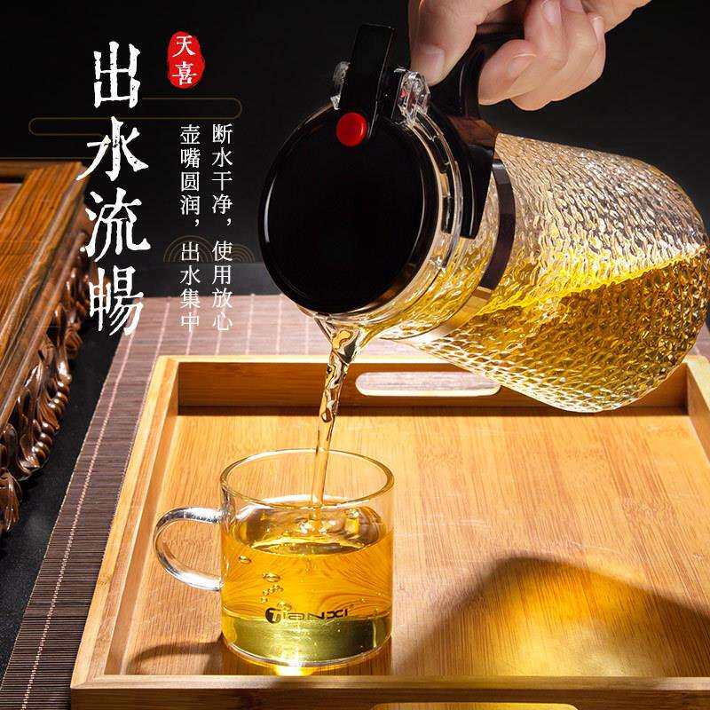 天喜锤纹飘逸杯泡茶壶茶水分离玻璃茶壶过滤花茶壶冲茶器家用茶具