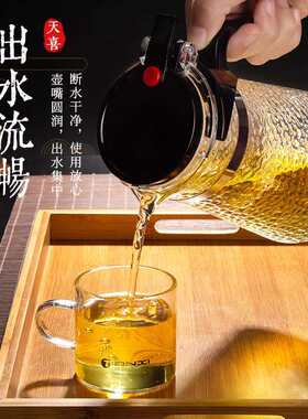 天喜锤纹飘逸杯泡茶壶茶水分离玻璃茶壶过滤花茶壶冲茶器家用茶具