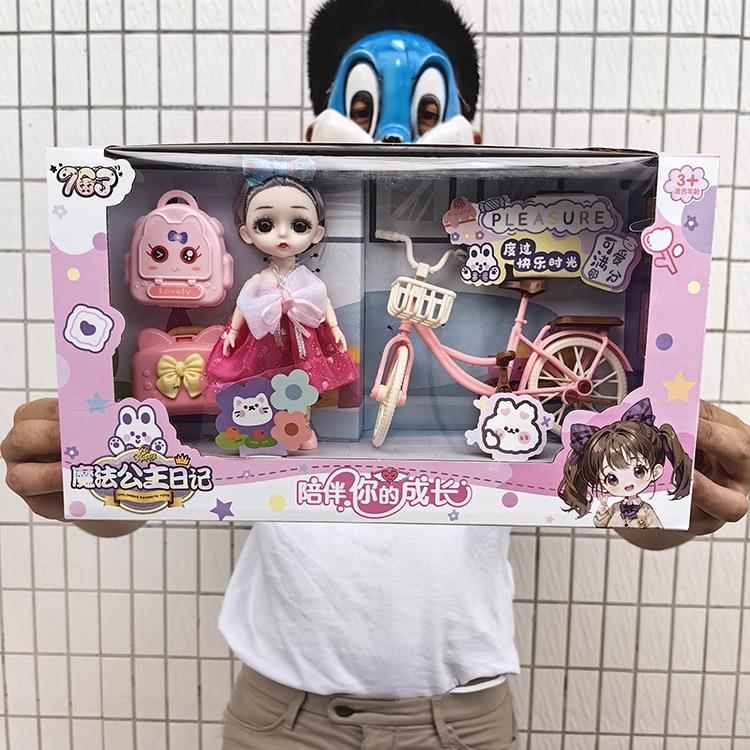 过家家公主娃娃套装女孩自行车饰品玩具积分礼品地推货源幼儿园