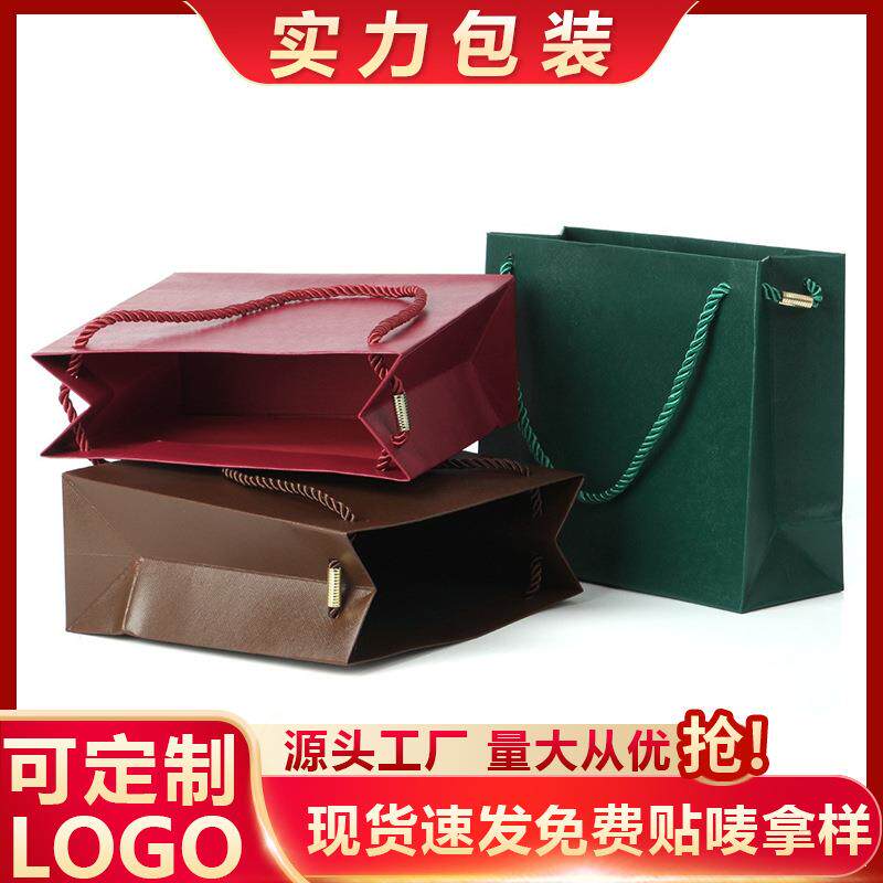 高级感斜纹格纸袋珠宝手提袋饰品首饰袋礼品收纳包装袋纯色饰品袋