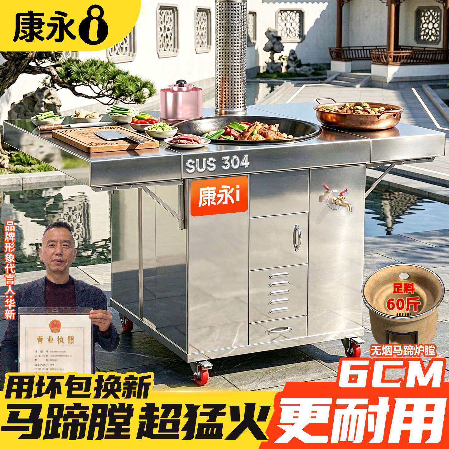 双折板柴火灶烧木柴家用农村大铁锅台材火无烟不锈钢新款型炉灶台