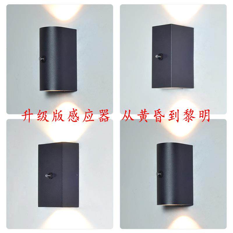 户外壁灯双头上下发光室外防水庭院外墙面壁挂灯光控天黑自动开灯