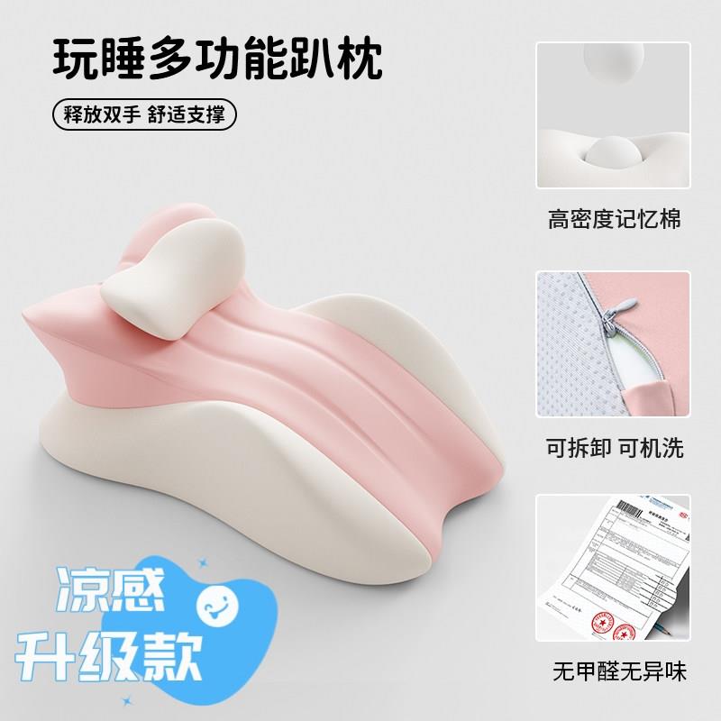 多功能趴睡垫房事垫助爱床上行房枕擡高垫情侣专用趴趴枕头同房垫