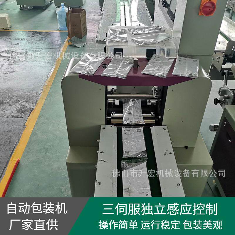 供应说明书包装机产品包装设备移动电源分装机械多功能