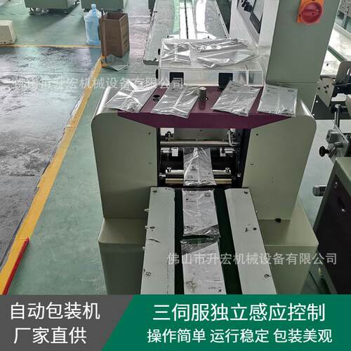 供应说明书包装机产品包装设备移动电源分装机械多功能