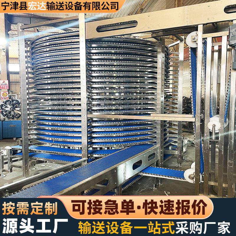 多层不锈钢螺旋塔输送机食品果蔬菜清洗输送网带式304螺旋输送机