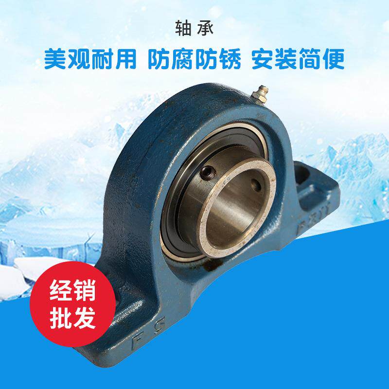 湖南厂家外球面轴承座圆形轴承座机械用抽油烟风机带座轴承