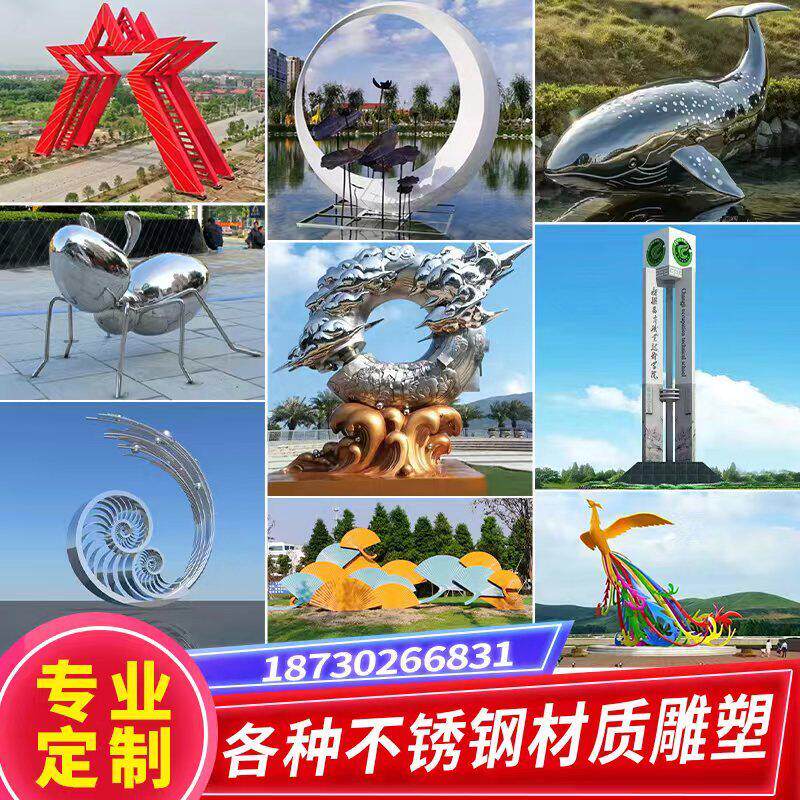 大型不锈钢雕塑定制圆环抽象镜面房地产售楼艺术景观动物鹿大摆件
