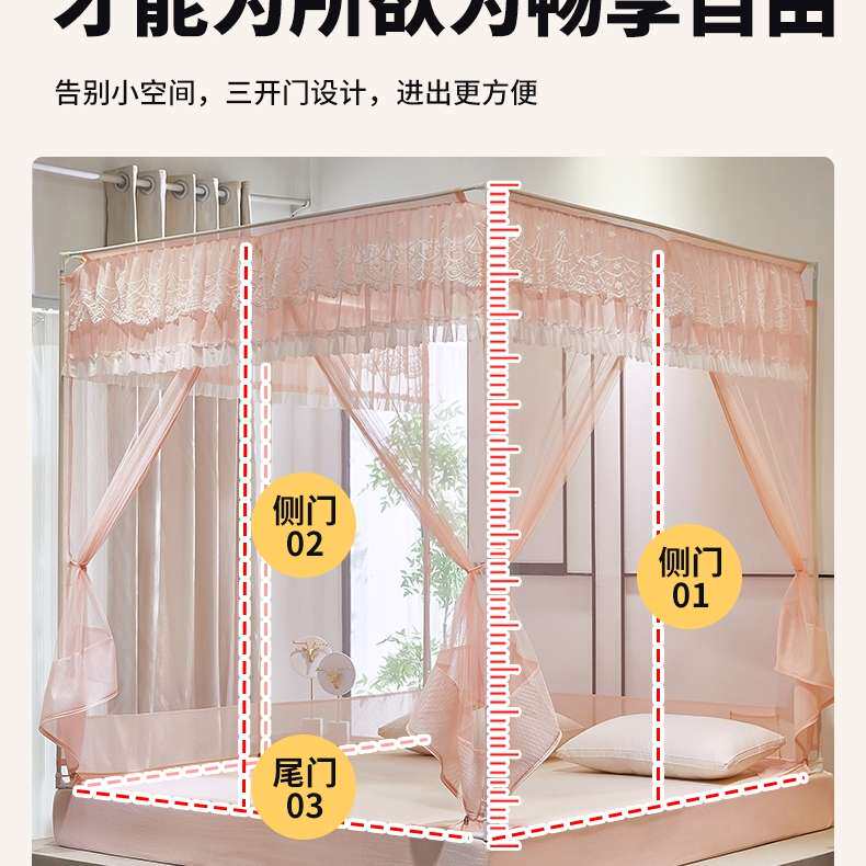 可定制尺寸全包底蚊帐家用外穿杆加粗支架儿童防摔蒙古包婴儿防掉