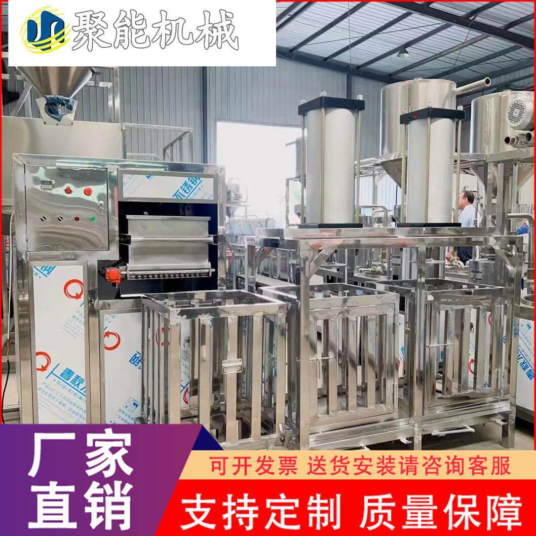 全自动豆腐干机厂家新款不锈钢机豆干机全套设备豆制品电动豆干机