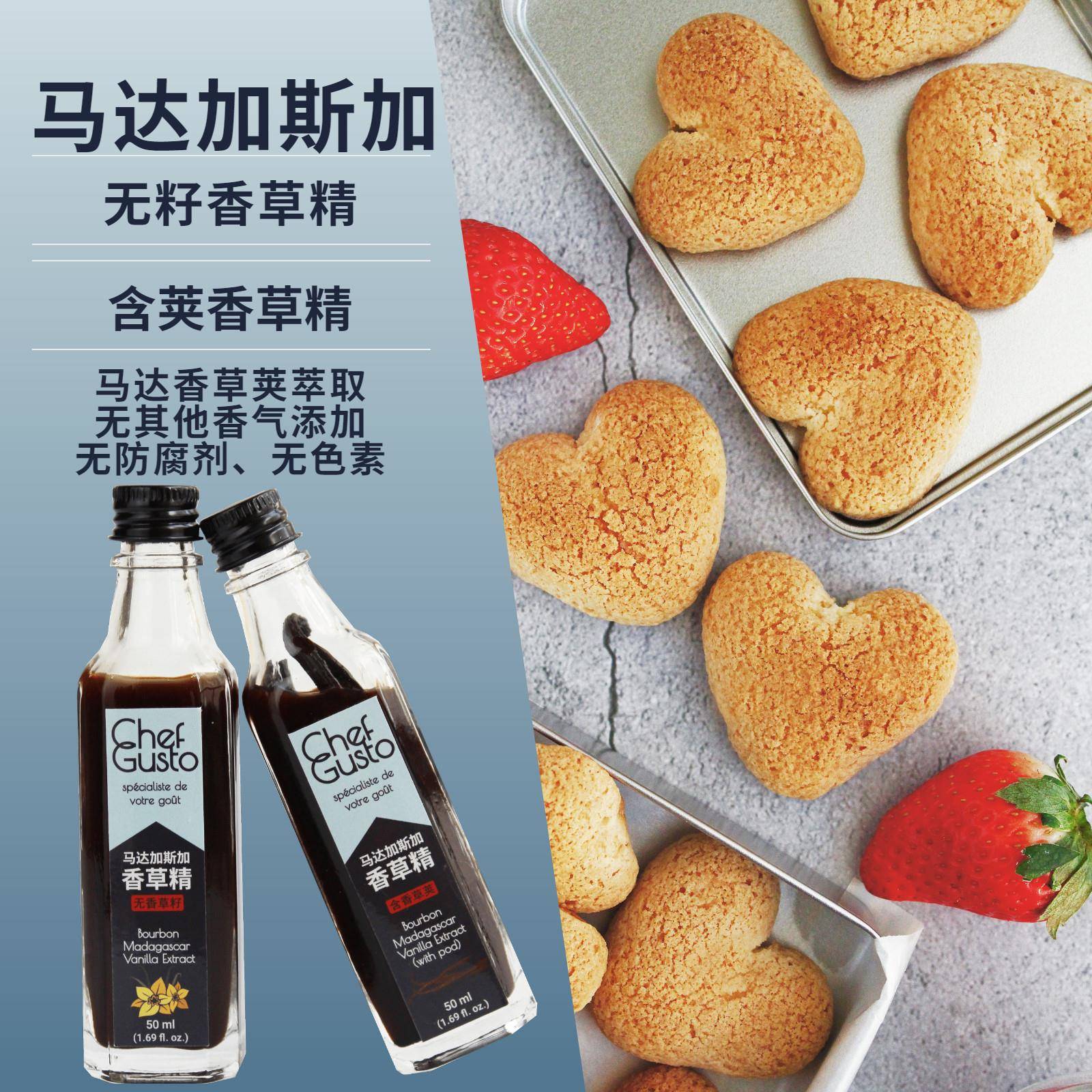 香草膏含香草籽 CHEFGUSTO马达加斯加香草精含荚食用烘焙香草籽酱