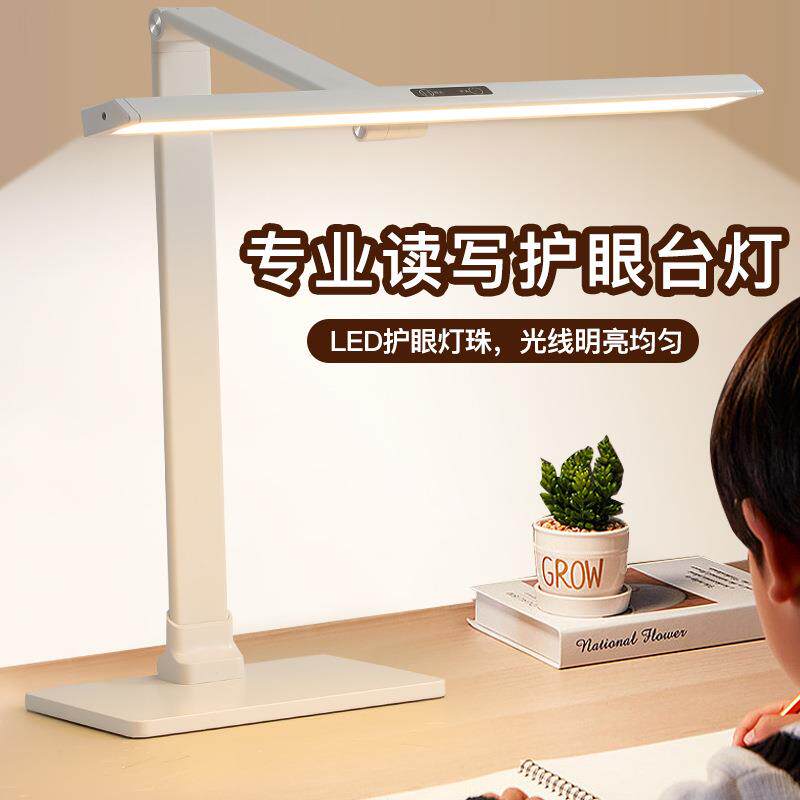 直销新款护眼灯台灯学习专用学生儿童阅读写字书桌灯国aa级防眩目