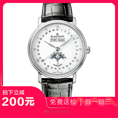 捡漏未使用99新宝珀经典精钢月相自动机械男士手表6263-1127A-55B