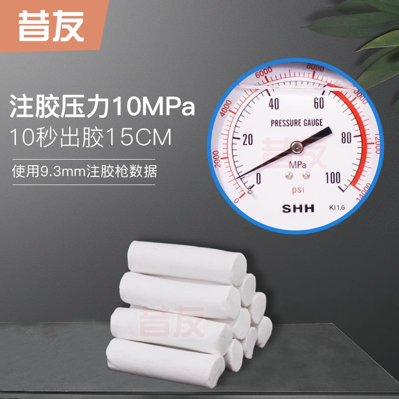 5#带压堵漏胶棒进口料带压密封填料注剂牌