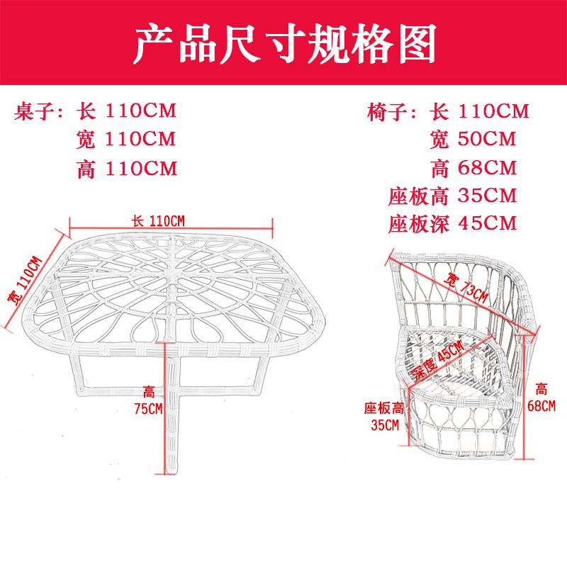 阳台桌椅藤桌椅三件套茶几五件套花园庭院休闲室外桌椅藤椅五件套
