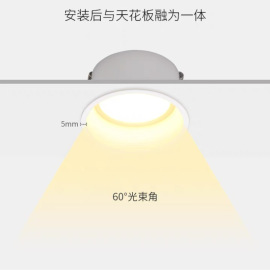 led筒灯天花灯嵌入式别墅无主灯客厅吊顶灯9公分孔灯洞灯家用吧台