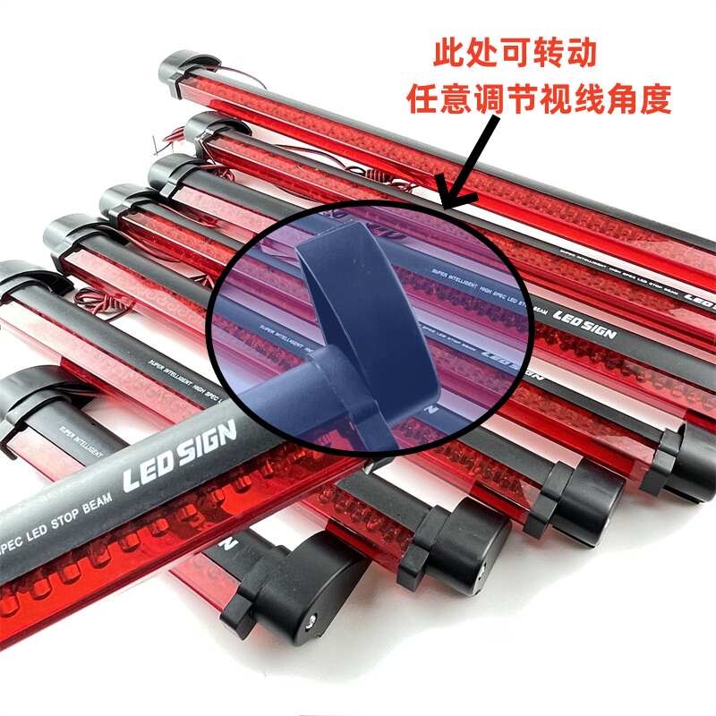 通用款红光LED高位刹车灯12V汽车后档玻璃高亮后尾灯红色面包改装