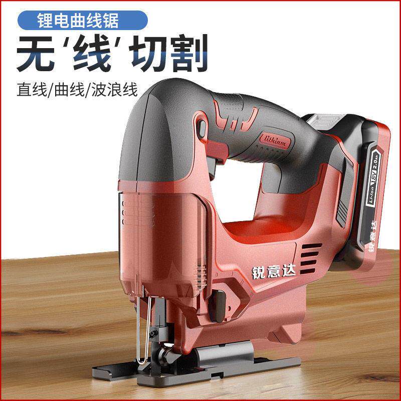锂电曲线锯木工多功能电锯小型电动工具手提线锯往复锯木板切割机