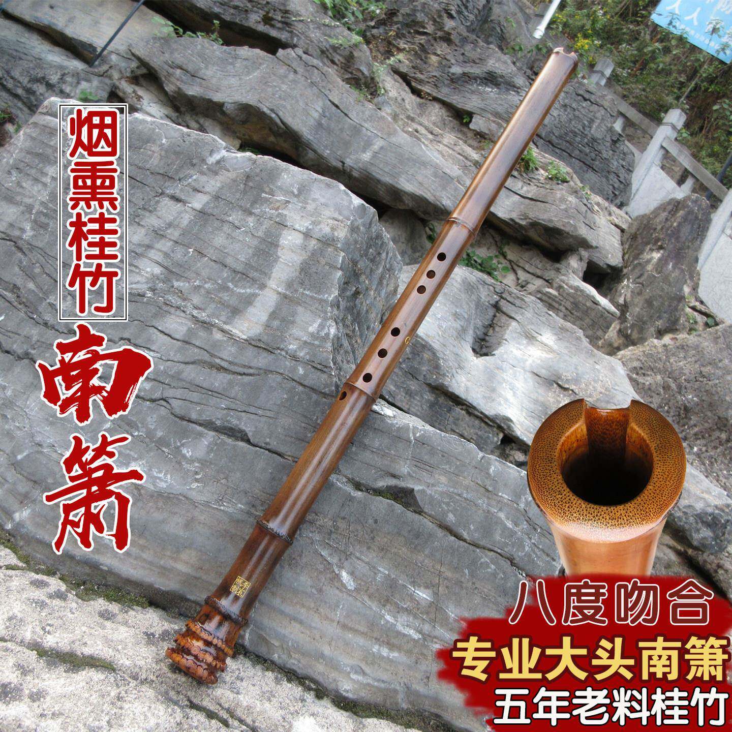 竹萧乐器大头南箫长萧六孔洞萧乐器六孔箫玉竹箫乐器萧乐器初学者