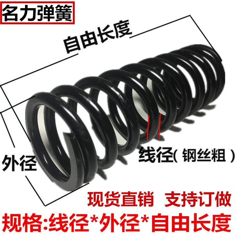 压簧细小弹簧线径1.2mm*外径12*长60 75 85 90 100 120 150 200mm