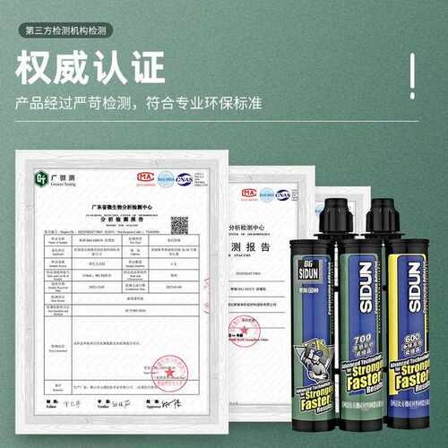 新款直销斯顿环氧彩砂美缝剂瓷砖专用真瓷胶防水防霉家用填缝剂墙
