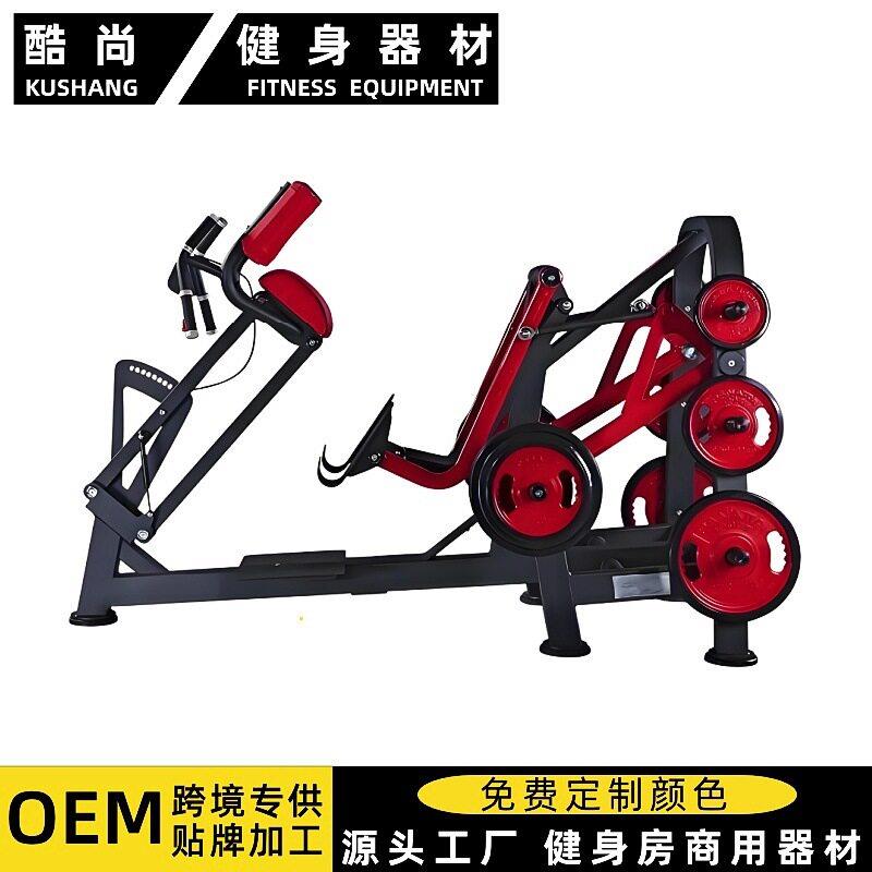 大腿伸展商用健身器材大全超级臀桥顺蹬机腿部二头肌力量训练器