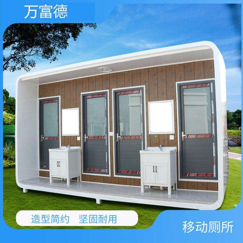 移动厕所环保公厕景区整体公共卫生间洗手间厂家可移动防臭蹲便器