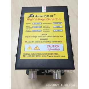 静电离子风棒用变压器恩硕ansoll高压发生器AS6503质保1年