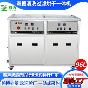 双槽超声波清洗机工业油田钻采工具挖掘炼油机械清洗设备厂家