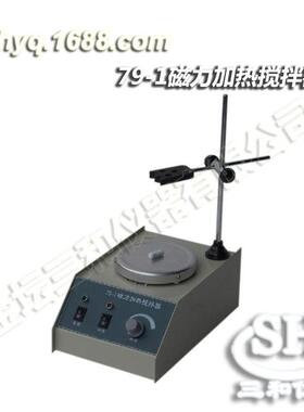 供应79-1磁力加热搅拌器价格可议欢迎订购