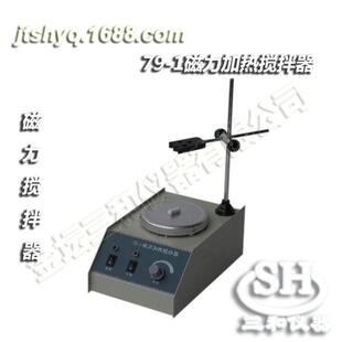 供应79 1磁力加热搅拌器价格可议欢迎订购