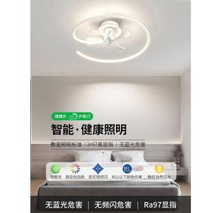 风扇灯卧室灯现代简约主卧房间餐厅吸顶灯2025新款 电扇灯儿童房灯