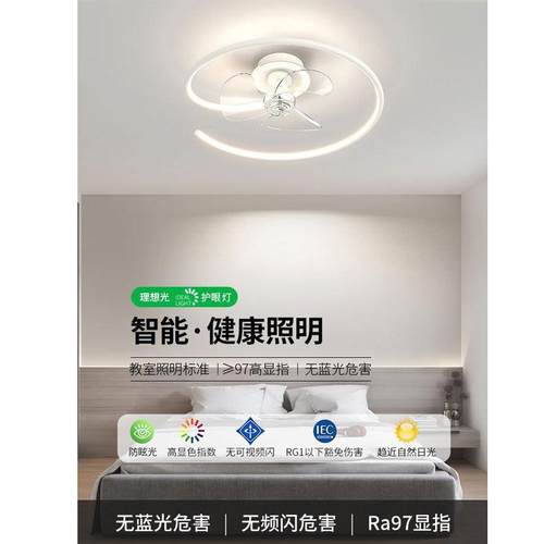 风扇灯卧室灯现代简约主卧房间餐厅吸顶灯2025新款电扇灯儿童房灯