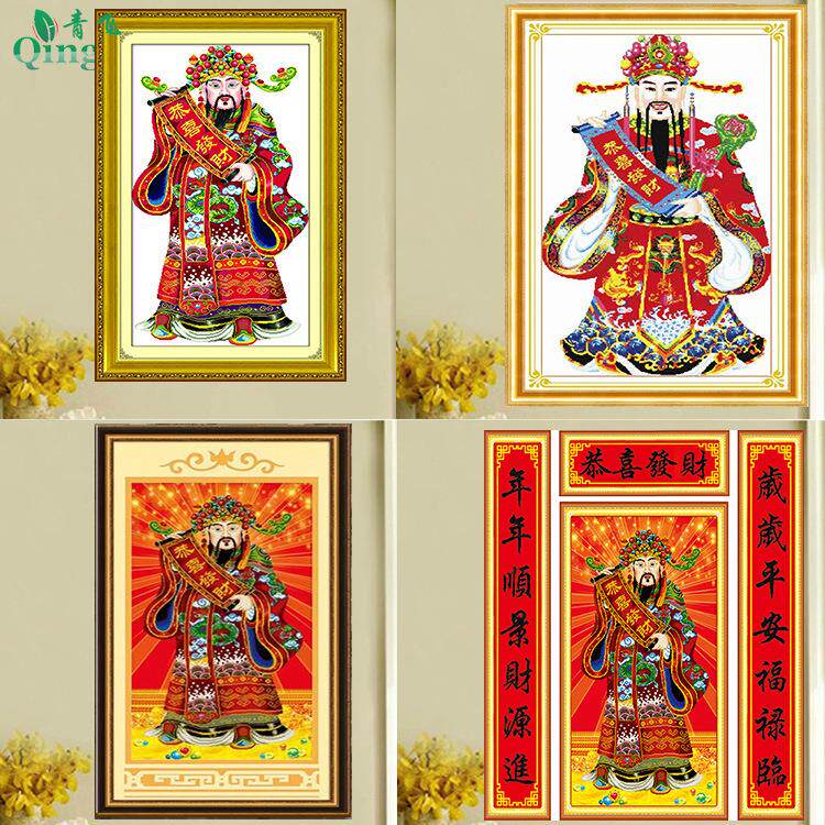 青飞5D精准大财神爷十字绣文财神图生意兴隆恭喜发财珠绣丝线客厅
