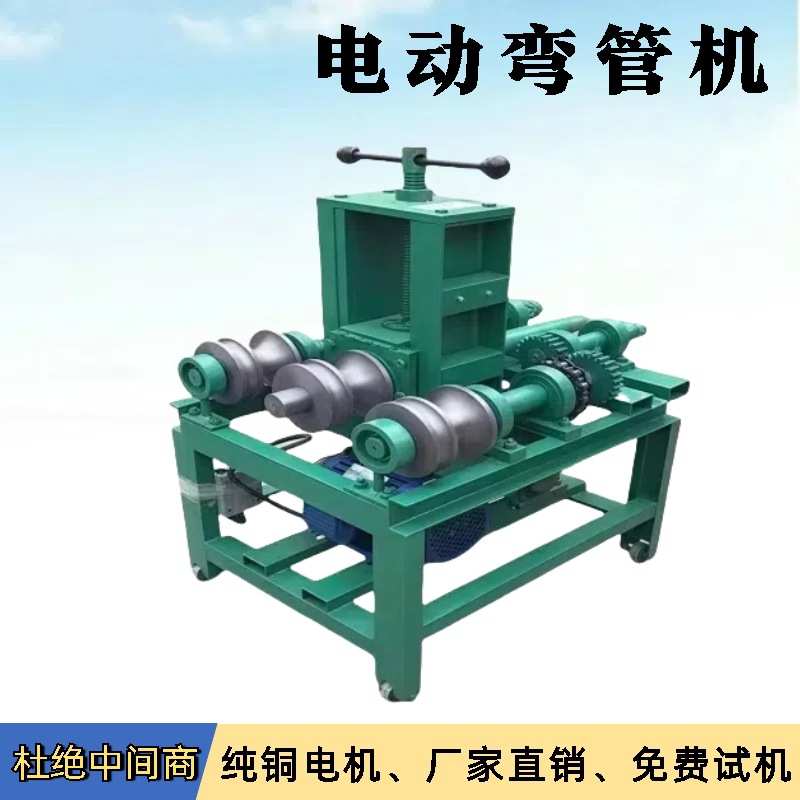 铝型材新型弯弧机 建筑工地液压弯管机 方管圆管手动弯圆机滚圆机